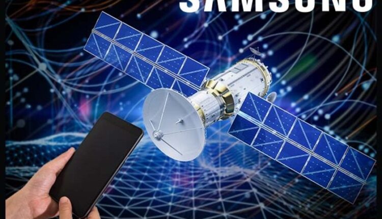 لو رفتن قابلیت پیام‌رسانی ماهواره‌ای سامسونگ: آیا رقابت با اپل آغاز می‌شود؟